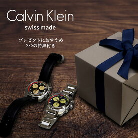 プレゼント ギフト CK 腕時計 CALVIN KLEIN 腕時計 カルバンクライン 時計 ウォッチ アチーブ クロノグラフ Achieve Chronograph メンズ 腕時計 選べる2カラー [並行輸入品]