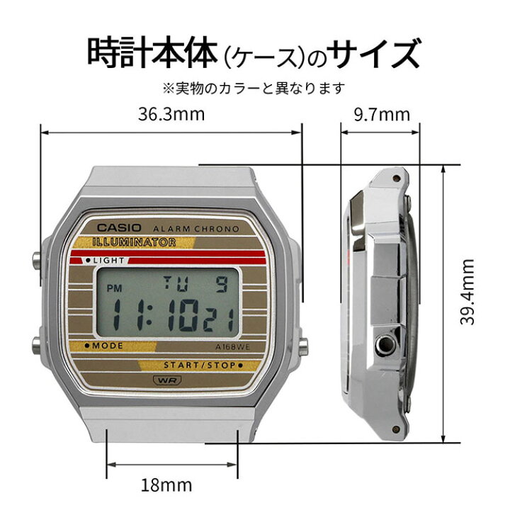 楽天市場】CASIO 腕時計 カシオ 時計 ウォッチ チープカシオ チプカシ 