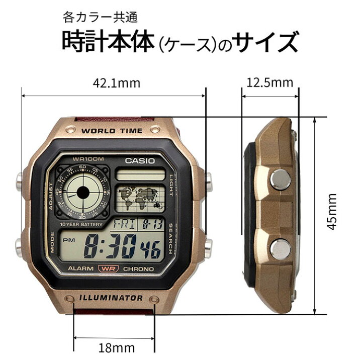 楽天市場】CASIO 腕時計 カシオ チープカシオ ワールドタイム World 