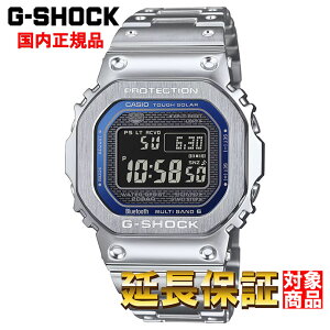 G-SHOCK �r���v �W�[�V���b�N ���v �E�H�b�` CASIO �J�V�I �f�W�^�� �t�����^�� �d�g�\�[���[ �X�}�[�g�t�H�������N ���^���b�N�u���[ �����Y GMW-B5000D-2JF [�������K�i]