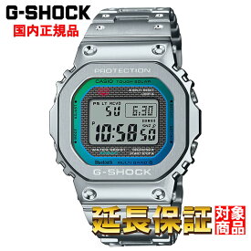 G-SHOCK 腕時計 ジーショック 時計 ウォッチ CASIO カシオ デジタル 電波ソーラー スマートフォンリンク機能　フルメタル レインボーカラー メンズ GMW-B5000PC-1JF [国内正規品]