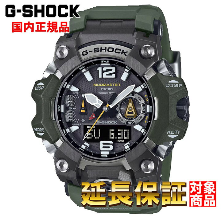 楽天市場】G-SHOCK 腕時計 ジーショック 時計 ウォッチ CASIO カシオ  