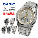 wave ceptor 腕時計 ウェーブセプター 時計 ウォッチ CASIO カシオ ソーラー 電波 メンズ WVA-M630Dシリーズ 6カラー【国内正規品】