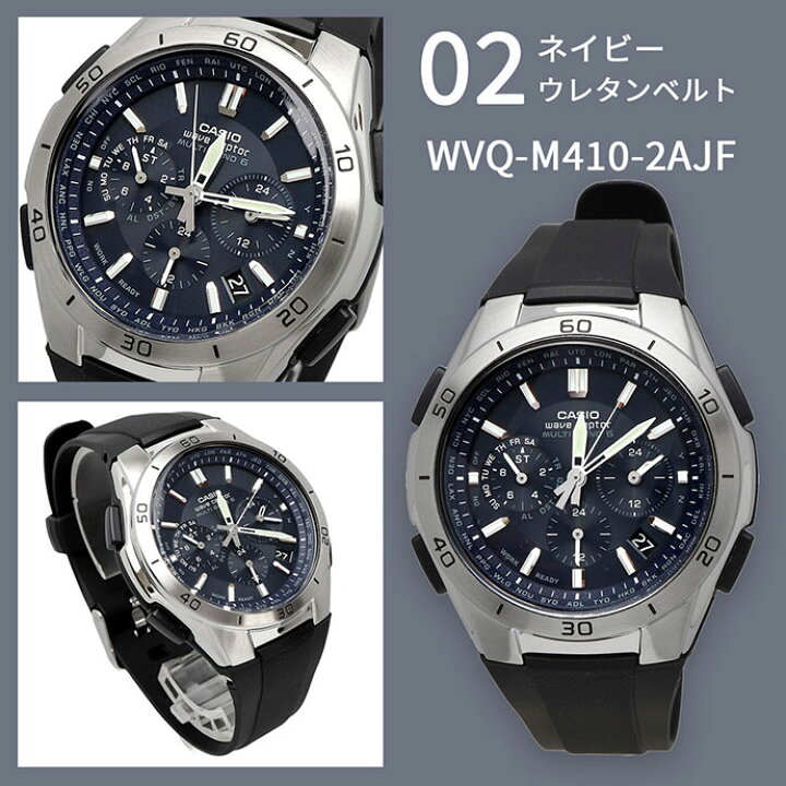 楽天市場】wave ceptor 腕時計 ウェーブセプター 時計 ウォッチ CASIO 