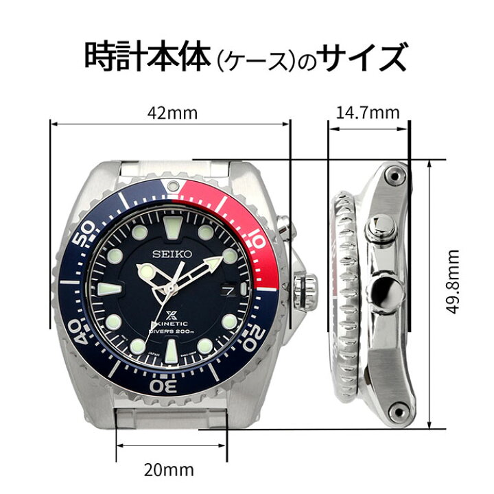 楽天市場】SEIKO 腕時計 セイコー 時計 ウォッチ PROSPEX プロスペック 
