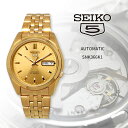 SEIKO 腕時計 セイコー 時計 ウォッチ セイコー5 自動巻き ビジネス カジュアル ゴールド メンズ SNK366K1 海外モデル [並行輸入品]