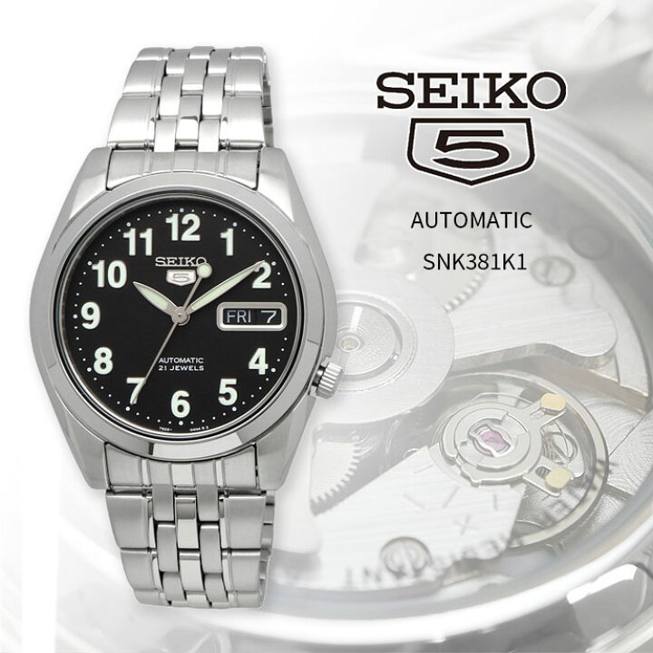 楽天市場】SEIKO 腕時計 セイコー 時計 ウォッチ セイコー5 自動巻き 