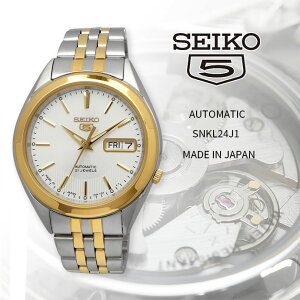 SEIKO rv ZCR[ v EHb` y{ Made in Japanz ZCR[5  rWlX JWA Y SNKL24J1 COf [sAi]