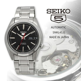 SEIKO 腕時計 セイコー 時計 ウォッチ 【日本製 Made in Japan】 セイコー5 自動巻き ビジネス カジュアル メンズ SNKL45J1 海外モデル [並行輸入品]