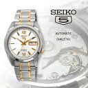 SEIKO 腕時計 セイコー 時計 ウォッチ セイコー5 自動巻き ビジネス カジュアル シルバー × ゴールド メンズ SNKL57K1 海外モデル [並行輸入品]