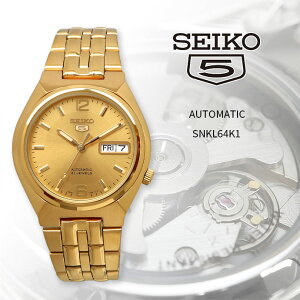 SEIKO rv ZCR[ v EHb` ZCR[5  rWlX JWA S[h Y SNKL64K1 COf [sAi]