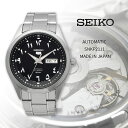 SEIKO 腕時計 セイコー 時計 ウォッチ 【日本製 Made in Japan】 セイコー5 自動巻き ビジネス カジュアル メンズ SNKP21J1 [並行輸入品]