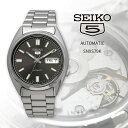 SEIKO 腕時計 セイコー 時計 ウォッチ セイコー5 自動巻き ビジネス カジュアル メンズ SNXS79K 海外モデル [並行輸入品]