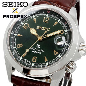 SEIKO 腕時計 セイコー 時計 ウォッチ 【日本製 Made in Japan】 PROSPEX プロスペックス Alpinist アルピニスト 自動巻き アウトドア 200M防水 メンズ SPB121 [並行輸入品]