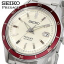 SEIKO 腕時計 セイコー 時計 ウォッチ 【日本製 Made in Japan】 PRESAGE プレザージュ Style60’s 自動巻き メンズ SRPH93J1 海外モデル [並行輸入品]