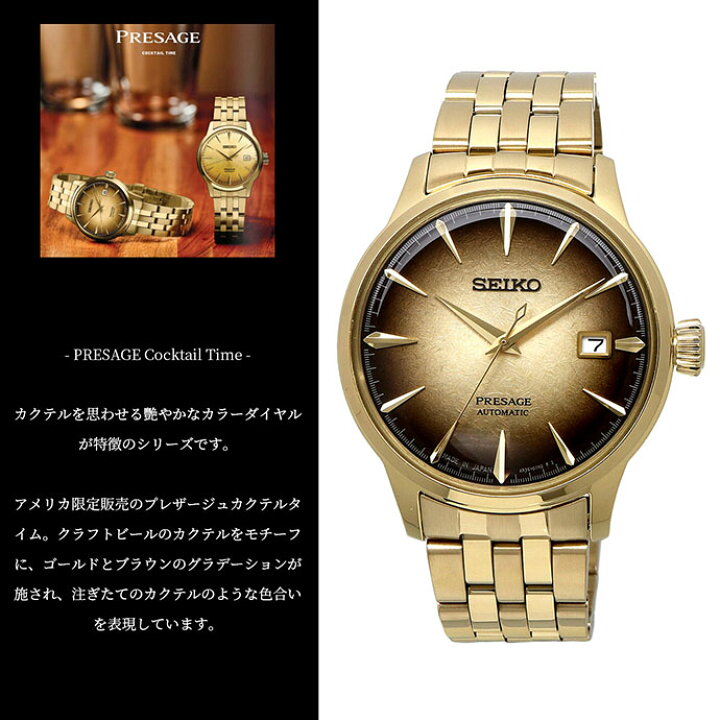 楽天市場】SEIKO 腕時計 セイコー 時計 ウォッチ 【日本製 Made in 