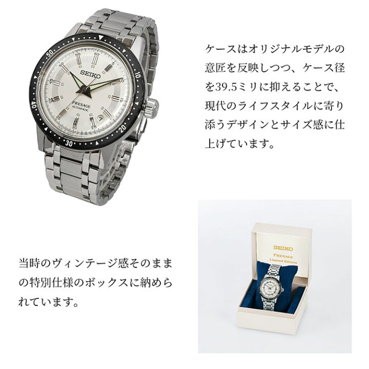楽天市場】SEIKO 腕時計 セイコー 時計 ウォッチ 【Made in Japan 日本 