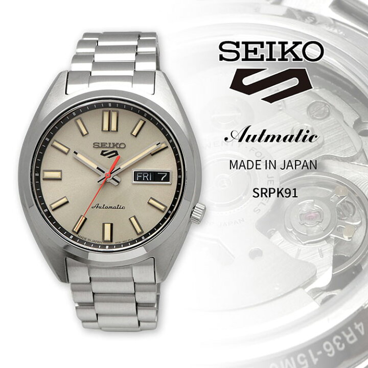 楽天市場】SEIKO 腕時計 セイコー 時計 ウォッチ 【日本製 Made in 