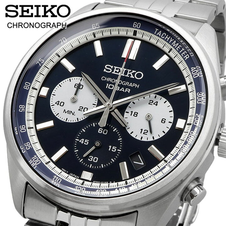 楽天市場】SEIKO 腕時計 セイコー 時計 ウォッチ クロノグラフ 