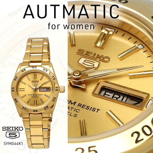 SEIKO rv ZCR[ v EHb` ZCR[5  50Mh fB[X SYMG44K1 S[h COf [sAi]
