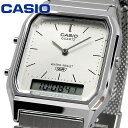CASIO アナデジ ANA-DIGI クオーツ 腕時計 ヴィンテージシリーズ AQ-230EM-7A メッシュメタルバンド ユニセックス デュアルタイム シルバー 海外モデル [並行輸入品]