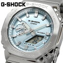 G-SHOCK 腕時計 ジーショック 時計 ウォッチ CASIO カシオ アナデジ ライトブルー フルメタル 八角形 オクタゴン GM-2110D-2A [並行輸入品]