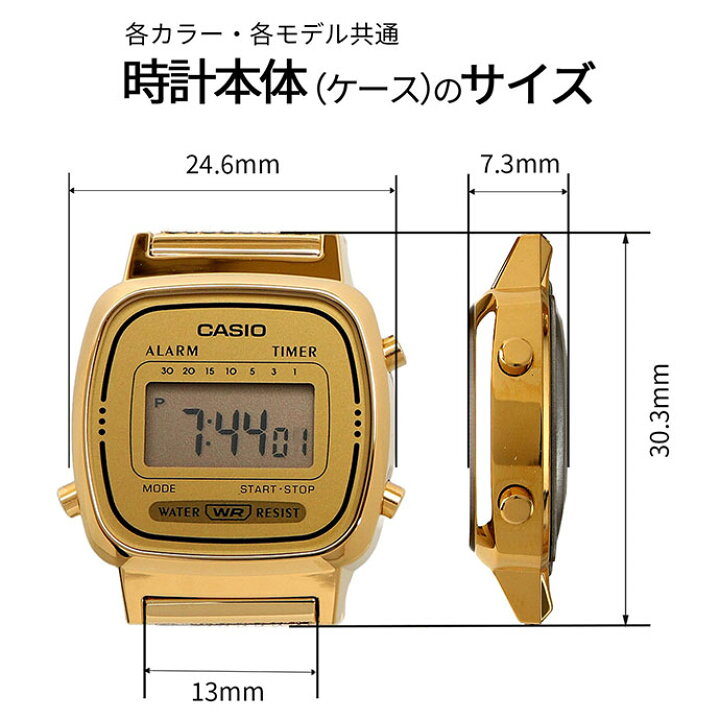 楽天市場】CASIO 腕時計 カシオ 時計 ウォッチ チープカシオ チプカシ 