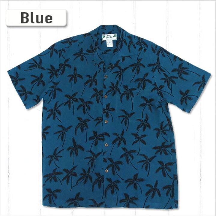 楽天市場】【メンズアロハシャツ】TWO PALMS ヤシの木柄〔シャツ 柄 