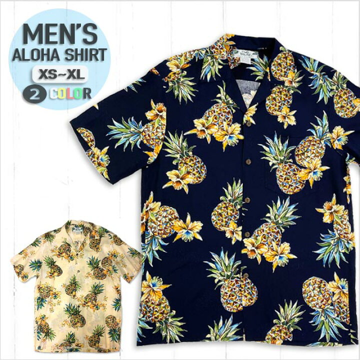 楽天市場】【メンズアロハシャツ】TWO PALMS パイナップル柄〔シャツ 