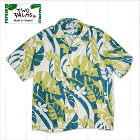 【メンズアロハシャツ】TWO PALMS * モンステラ柄〔シャツ 柄シャツ 総柄 ハワイ 半袖 リゾート 旅行 かりゆしウェア クールビズ 大きいサイズ 〕M501R-Leaf-Art-WH-r無料ラッピング 送料無料