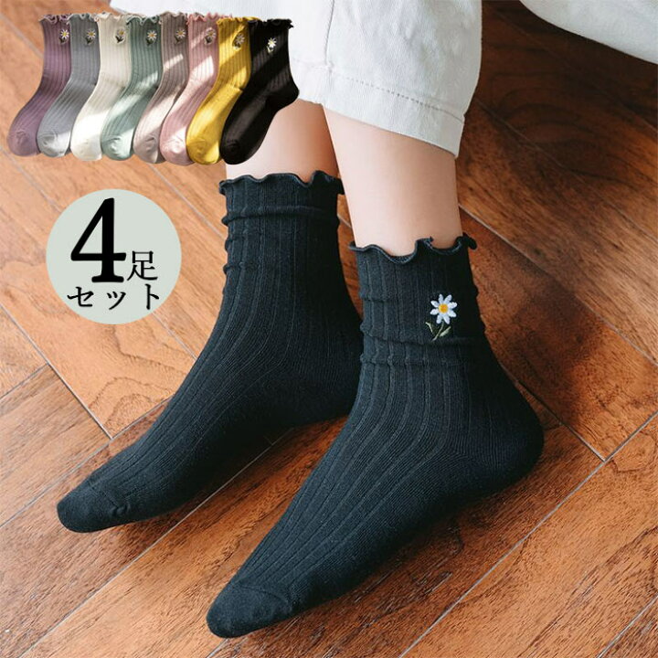 楽天市場 4足セット フリルソックス 靴下 レディース フリル コットン 脱げないソックス くつ下 くつした 大人可愛い フリーサイズ 伸縮性 おしゃれ レディース カバーソックス オシャレ 通気性抜群 暖かい かわいい おしゃれ Shop Ogi