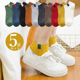 楽天市場 スニーカー ソックス レディース 脱げないの通販