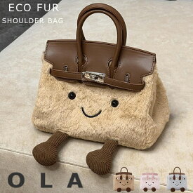 【クーポンSALE★10%OFF】ファーバッグ ハンドバッグ レディース 小さめ 軽量 2wayバッグ ショルダーバッグ 斜め掛けバッグ 大人可愛い ボア ミニ フェイクファー エコファー 秋 冬 秋冬 斜め掛け 手提げ 冬バッグ ふわふわ もこもこ かわいい 大人 通勤 通学 デート