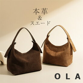 【在庫処分10780→7580★】本革 ハンドバッグ レディース スエード バッグ 小さめ 大容量 軽量 スエードバッグ 斜め掛け スウェード かばん 通勤バッグ 仕事バッグ 斜め掛けバッグ 手提げ トートバッグ ファスナー 軽い 黒 茶色 ブラウン コーヒー色