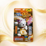 HiTOKi【開運招き猫】電磁波ガード　日本製　電磁波防止シール　ZERO　電磁波防止シート