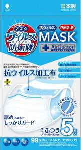 マスク エアドクター マスクの人気商品 通販 価格比較 価格 Com