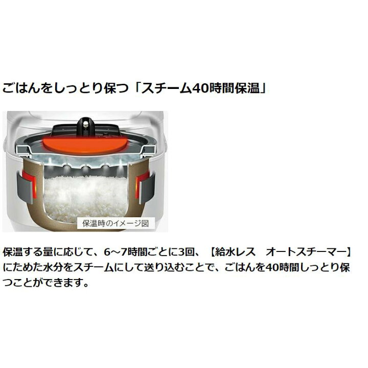 楽天市場】海外向け炊飯器HITACHI 220V-230V仕様 RZ-AW4000Y R 日立 打 