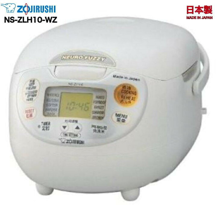 楽天市場】「海外向け」象印 ZOJIRUSHI NS-ZLH10-WZ [炊飯器ツーリスト 