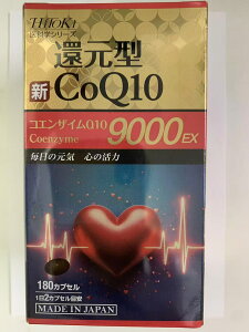 HiTOKi ȊwV[Y@VҌ^CoQ10@RGUCQ10-9000EX@{͖Oł