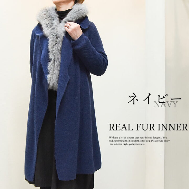 楽天市場】フォックス ファー ジャケット コート 毛皮/レディース 女性 