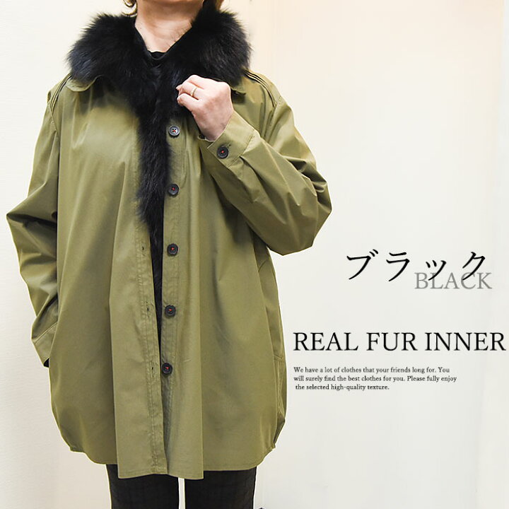 楽天市場】フォックス ファー ジャケット コート 毛皮/レディース 女性 