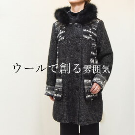 [#]ウールコート レディース フォックスファー リアルファー フード付き セミロング丈 レディースコート 冬コート 冬 柄 厚手 アウター 上質 イタリア製生地 おしゃれ ゆったり 大きいサイズ ブラック 15号 【 NEW 】[v2-ery]#'z0