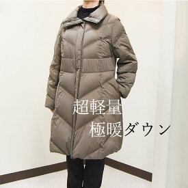 楽天市場 超軽量ロングダウンコートの通販