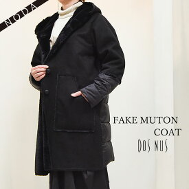 [#]フェイクムートンコート レディース フード付き ロング丈 レディースコート 冬コート 冬 ダウン 無地 厚手 アウター 上質 おしゃれ ゆったり 大きいサイズ ブラック 15号 【 NEW 】[v2-ery]%%z0