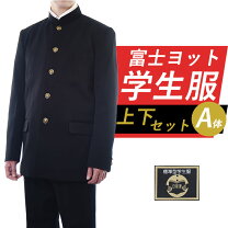 楽天市場】富士ヨット学生服（身長（cm）170 ～ 175）（学生服｜メンズ  