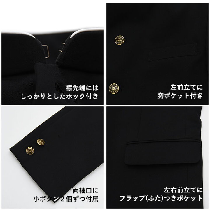 楽天市場】学生服 上下セット A体 詰襟 学生スラックス 学生ズボン 