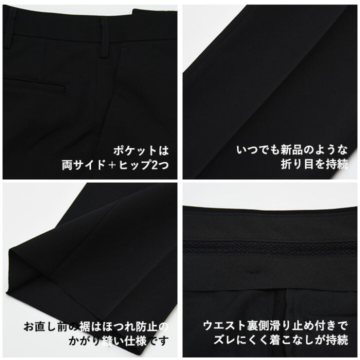 楽天市場】学生服 上下セット A体 詰襟 学生スラックス 学生ズボン  
