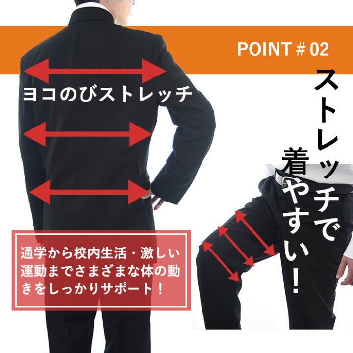 楽天市場】学生服 上下セット A体 詰襟 学生スラックス 学生ズボン 