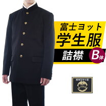 楽天市場】学ラン 175bの通販