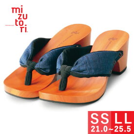 mizutori 夏 下駄 レディース みずとり 水鳥 げたのみずとり ハイテテ hitete 6.5 ヒール かわいい おしゃれ 浴衣 着物 カジュアル サンダル ファッション 女性 日本製 ソフト やわらか鼻緒 履きやすい 送料無料 21.0/21.5/22.0/22.5/23.0/23.5/24.0/24.5/25.0/25.5
